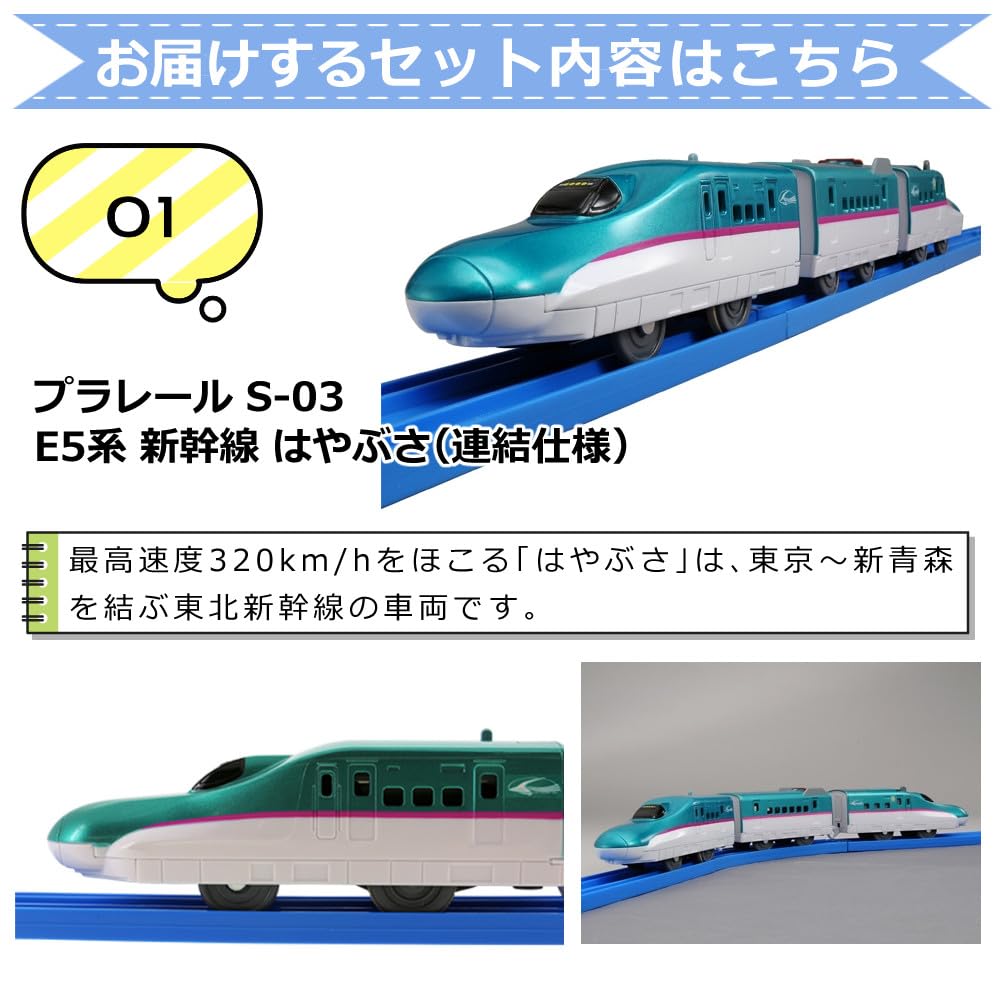 Amazon | プラレール セット プラレール ライト付923形ドクター